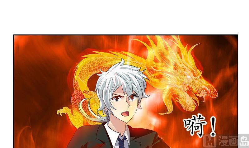 第186话 镇魂11