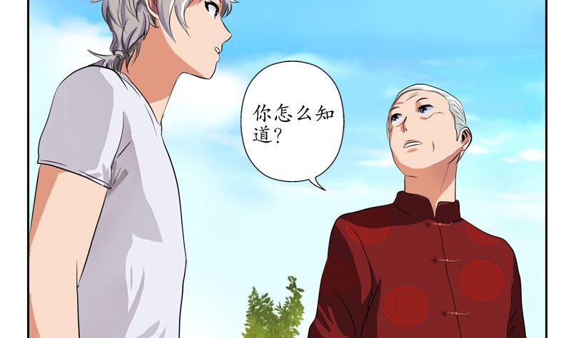 第113话 双喜临门48
