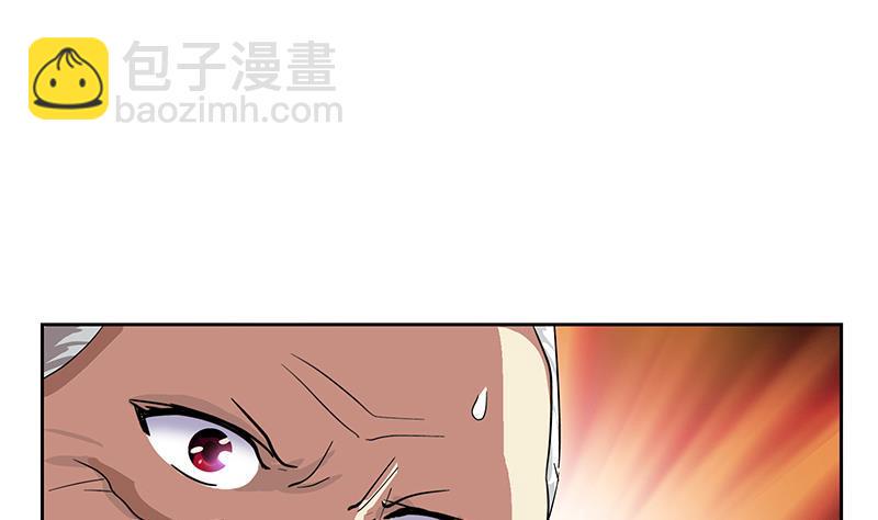 第220话 震怒的寒无道9