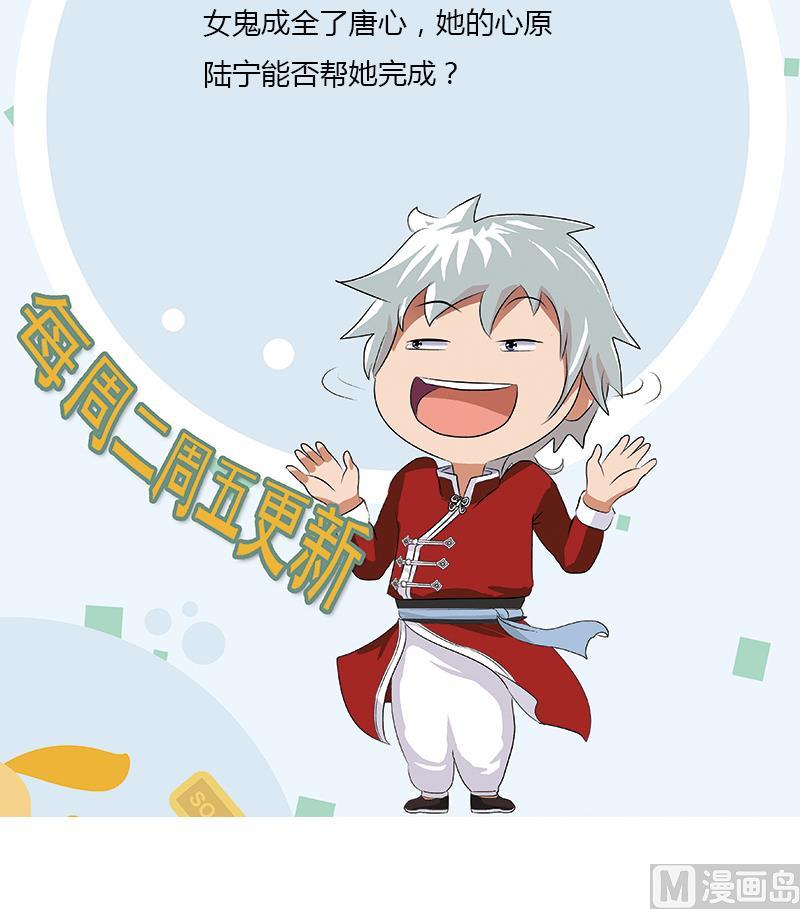 第411话 绿影之迷56