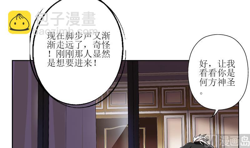 第299话 不好的预感44