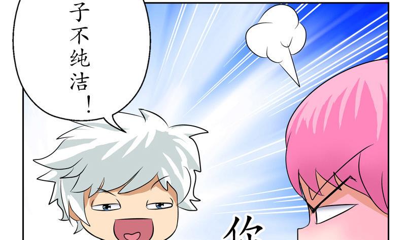 第25话  我的女人27