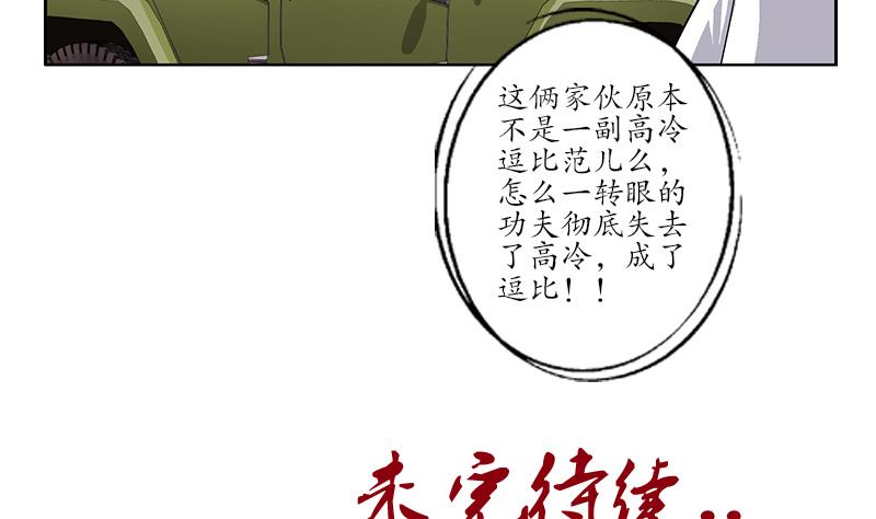 第221话 神转折啊55