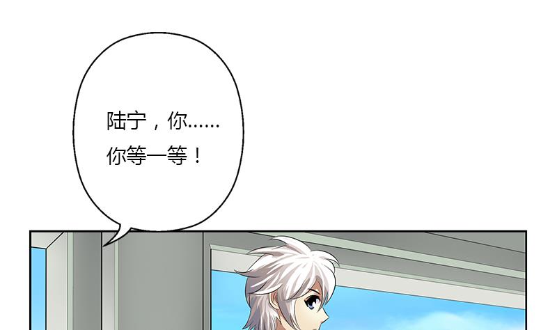 第385话 失亿？46
