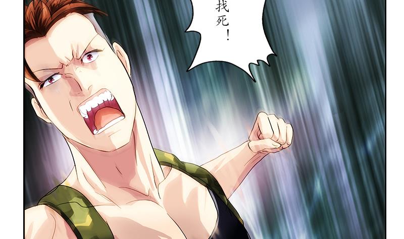 第181话 挑衅54