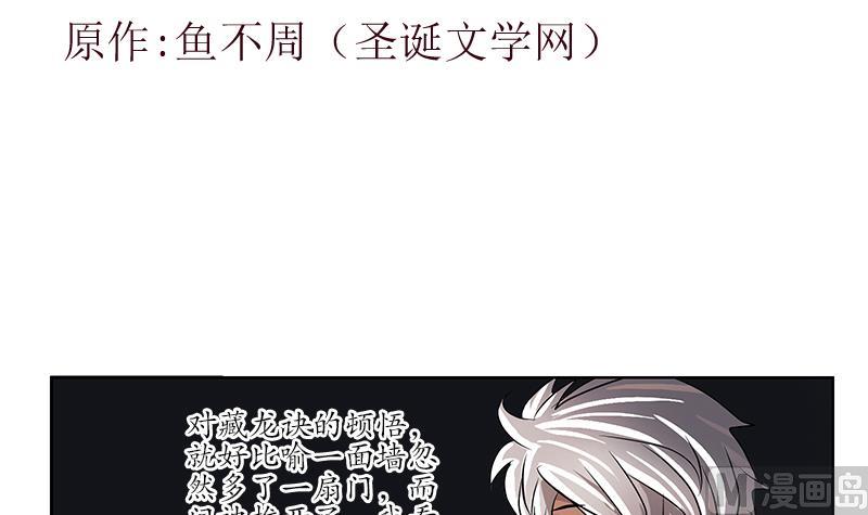 第239话 兰兰乖！2