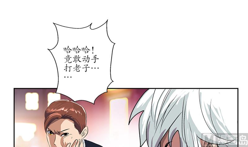 第146话 村霸50