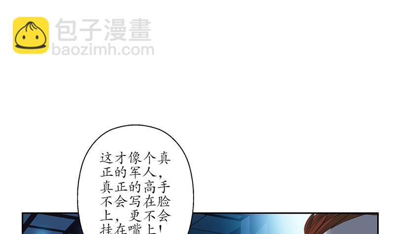 第182话 嚣张的倭国人34