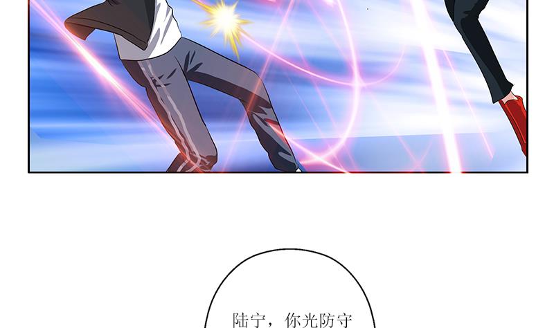 第375话 抓狂的木七七60