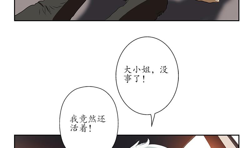第145话 杀机51