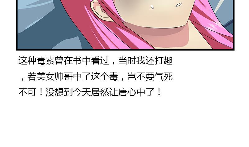 第405话 布局护法21