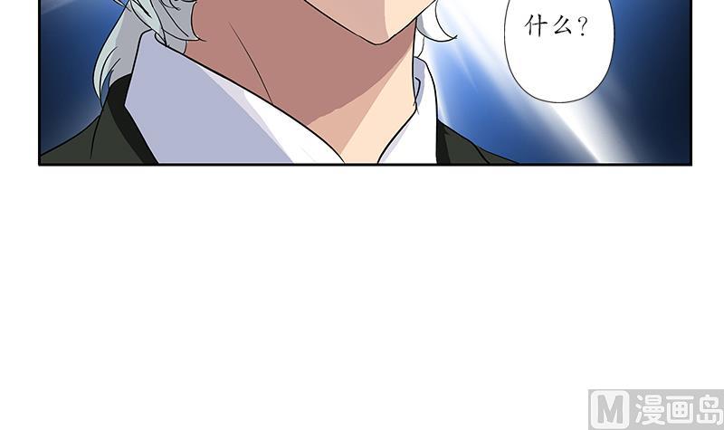 第181话 挑衅41