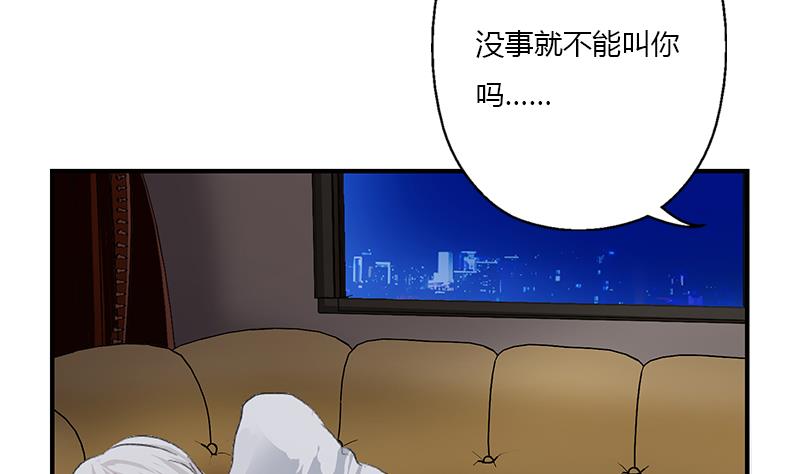 第401话 睡不着10