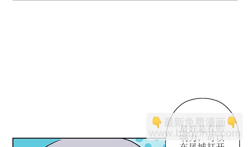 第272话 剪彩嘉宾34