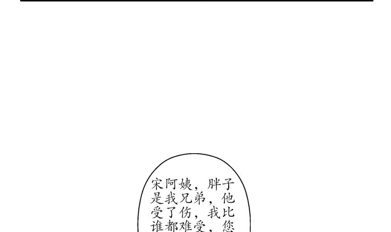 第246话 市长动怒18