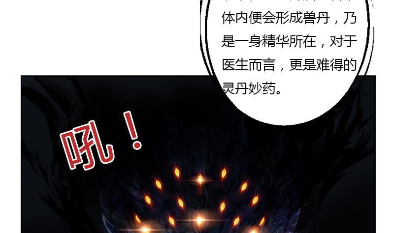 第347话 陆宁受伤27