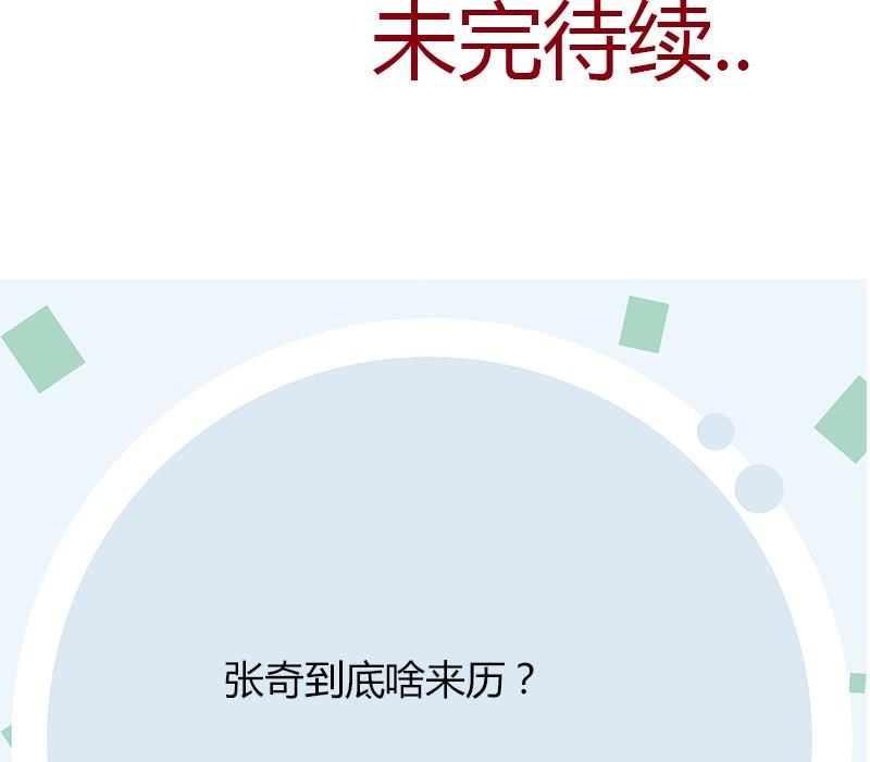第341话 引魂石58