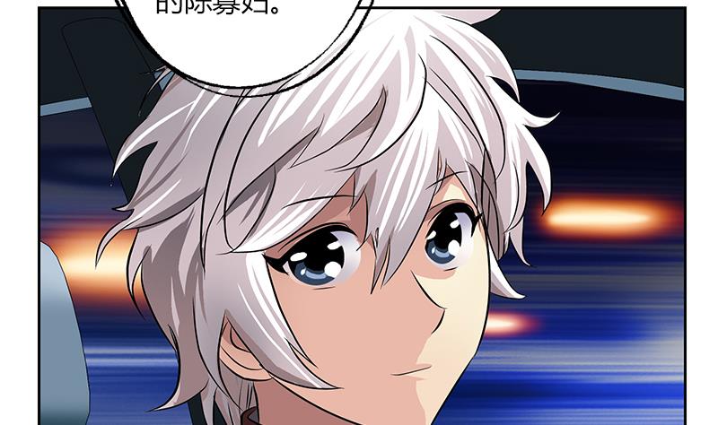 第267话 老爷子的杀气7