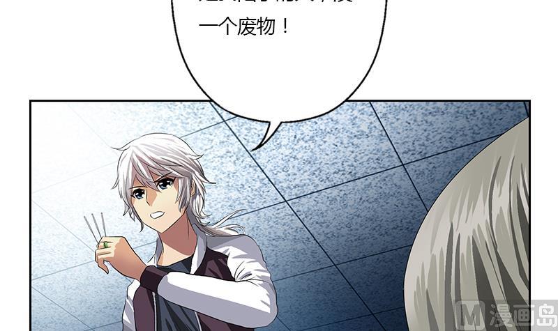 第357话 任务终止 15