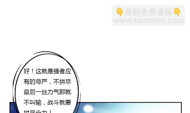 第365话 天狐三变51