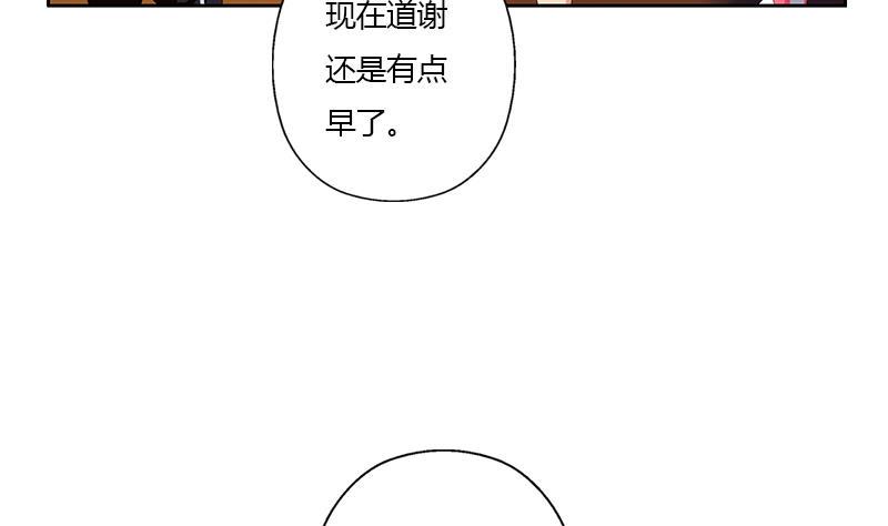 第326话 黑暗元素4