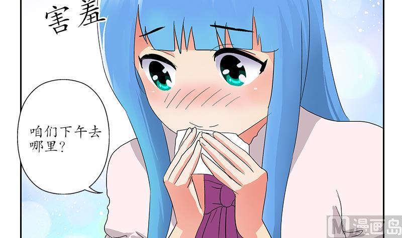 第177话 气愤的小蝶32