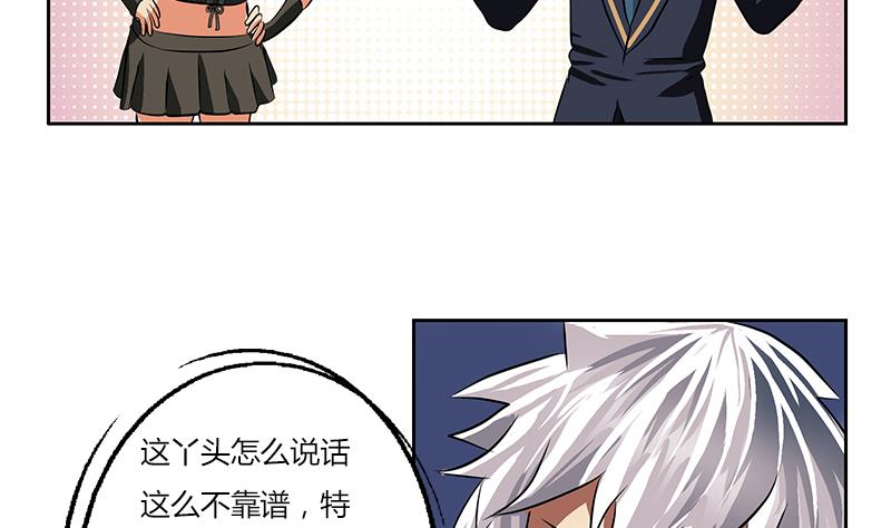 第263话 要侍寝么30