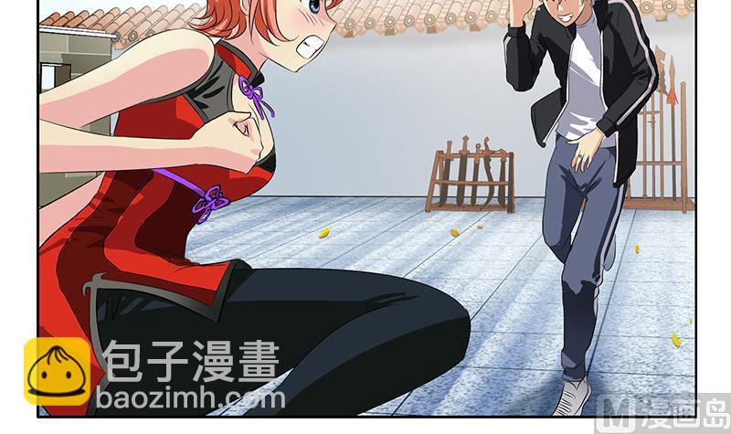 第375话 抓狂的木七七8