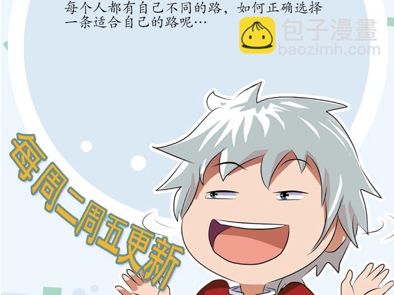 第188话  选择49