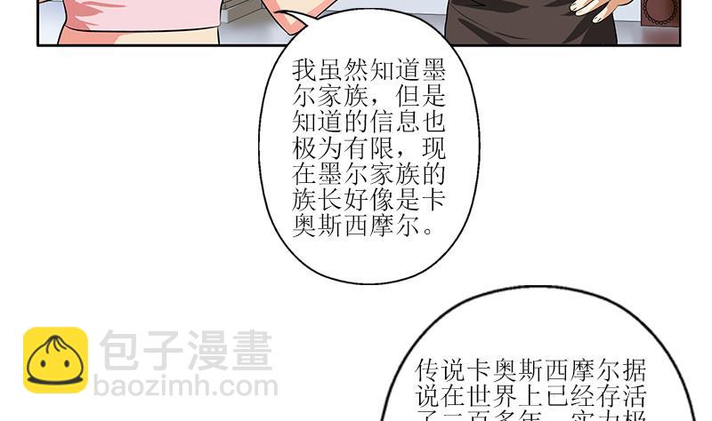 第312话 求助7