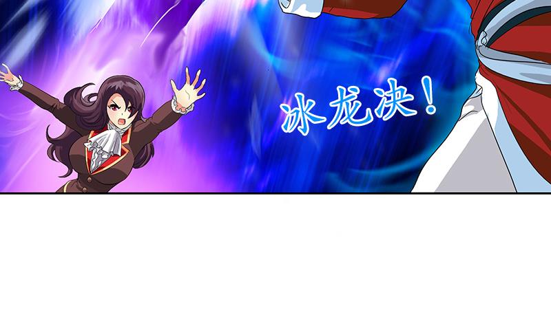 第172话 摄魂香27