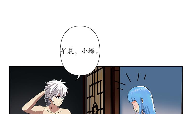 第212话 尴尬34