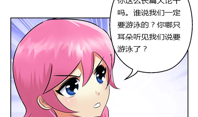 第281话 有没有到D？42
