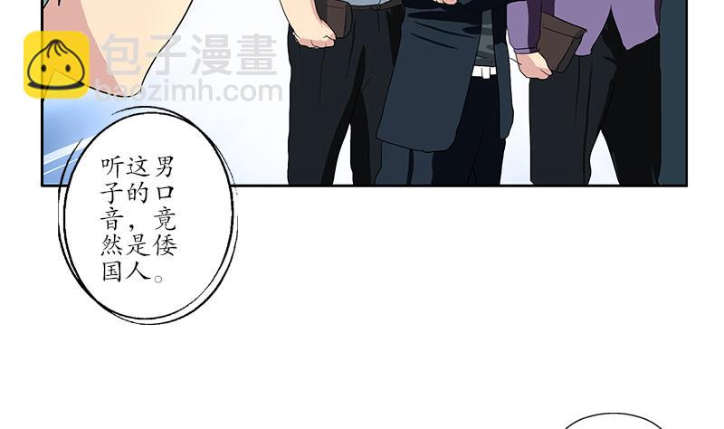第182话 嚣张的倭国人51