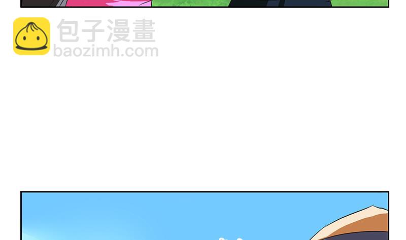 第151话 陈愚公拜师18