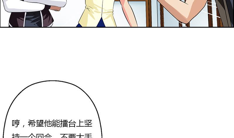 第319话 冲突4