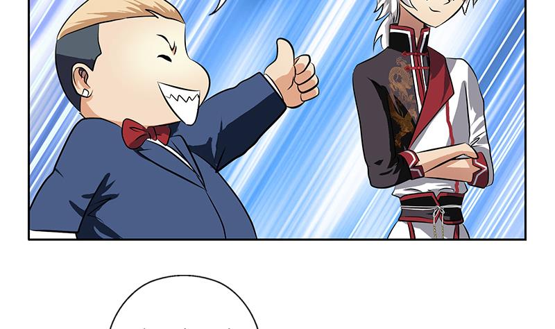 第275话 老大换口味了哟48