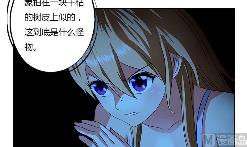 第331话 细思极恐17