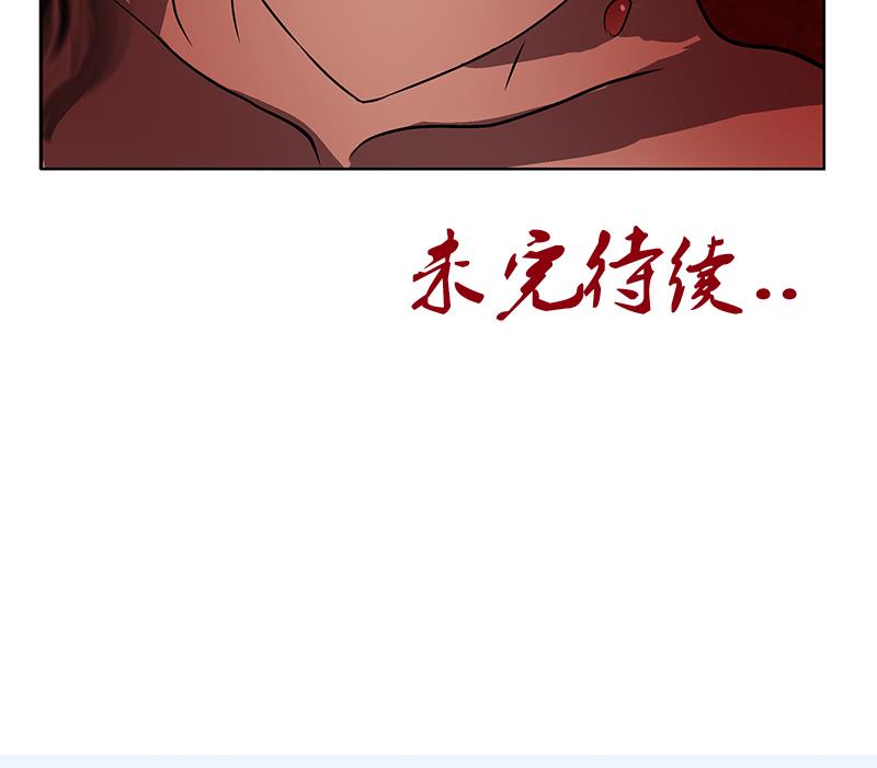 第233话 冤魂不息57