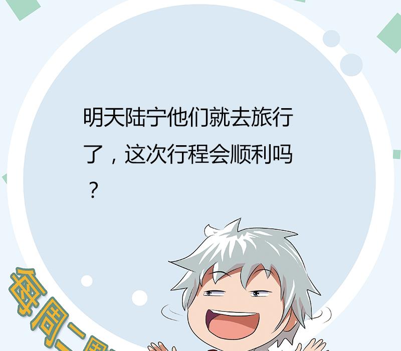 第281话 有没有到D？57