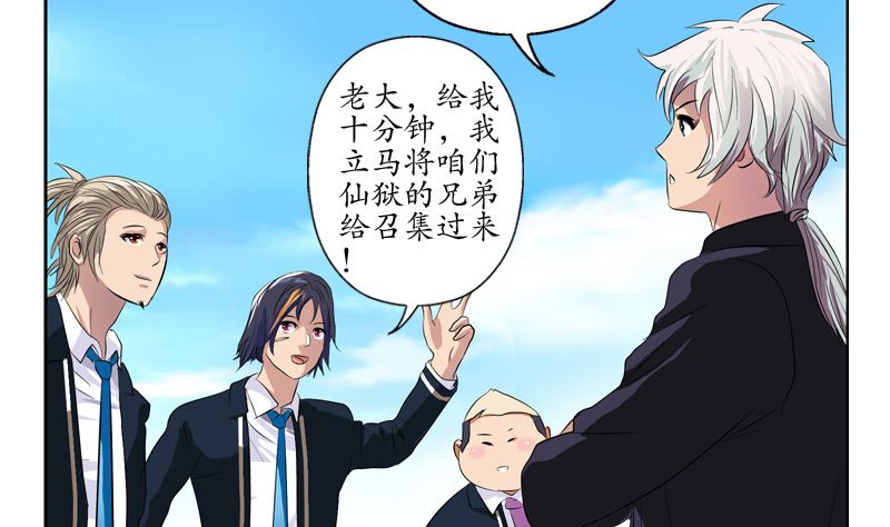 第135话 残酷训练39