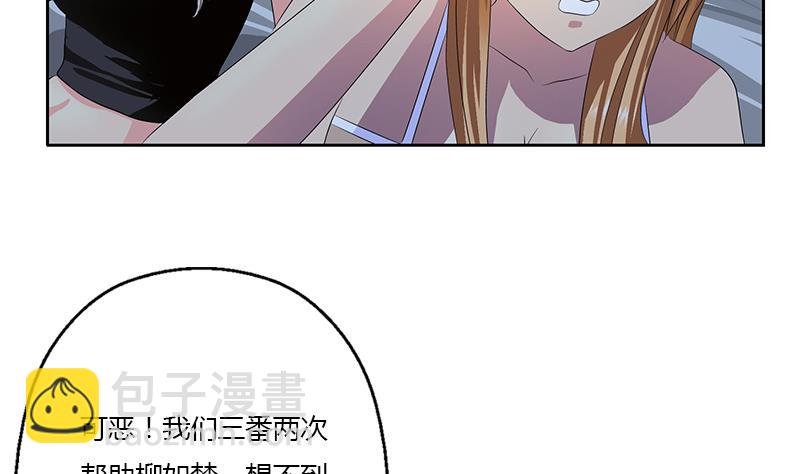 第344话 闯千幻阵6