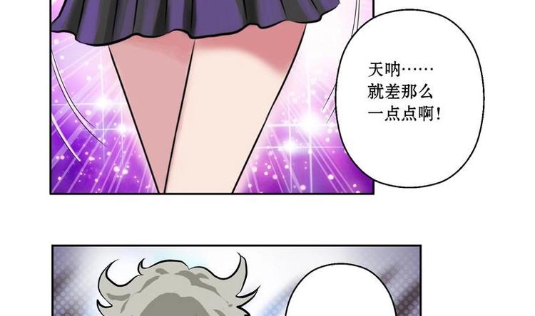 第1话 医仙传人陆宁19