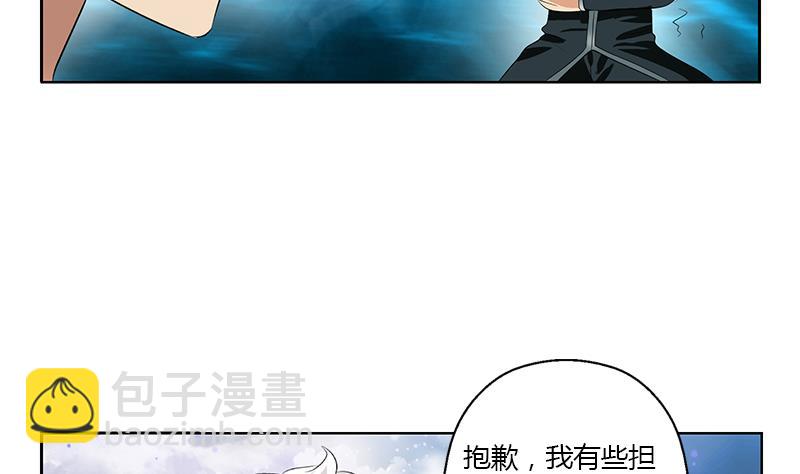 第337话 梦幻海之迷37