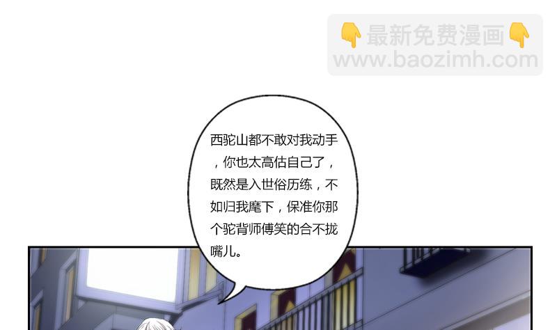 第379话 干特么的！49