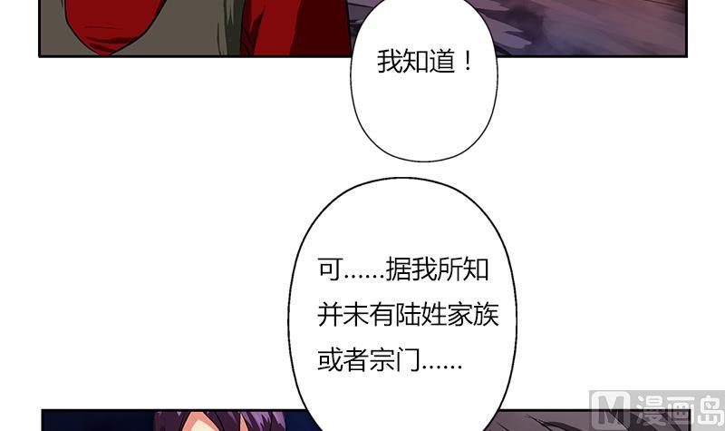 第263话 要侍寝么50