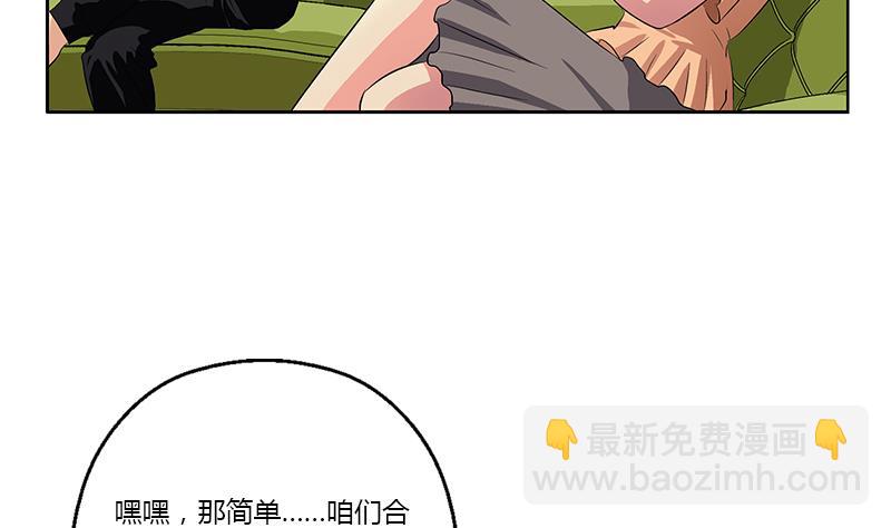 第371话 第二次交换4