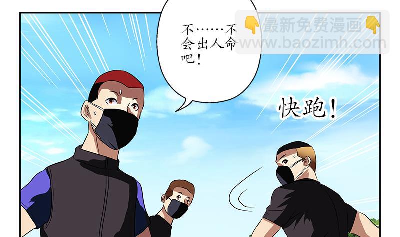 第245话 不省人事33