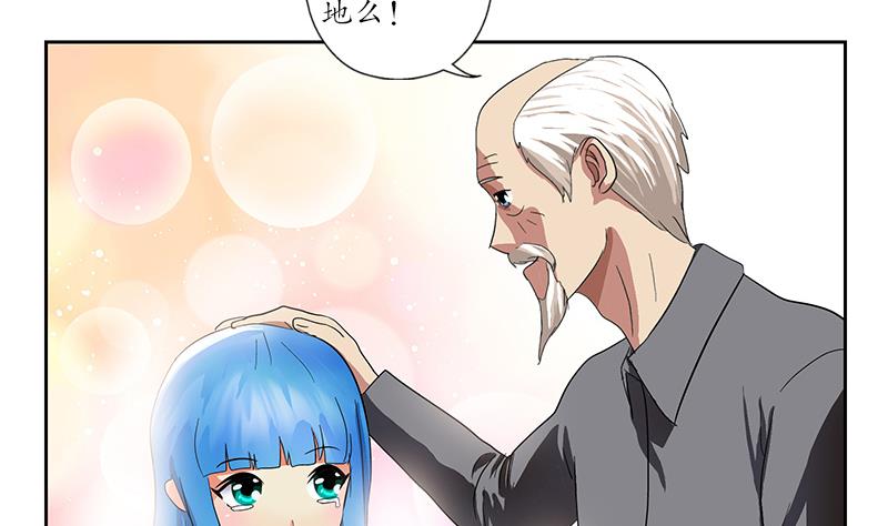第225话 天网19