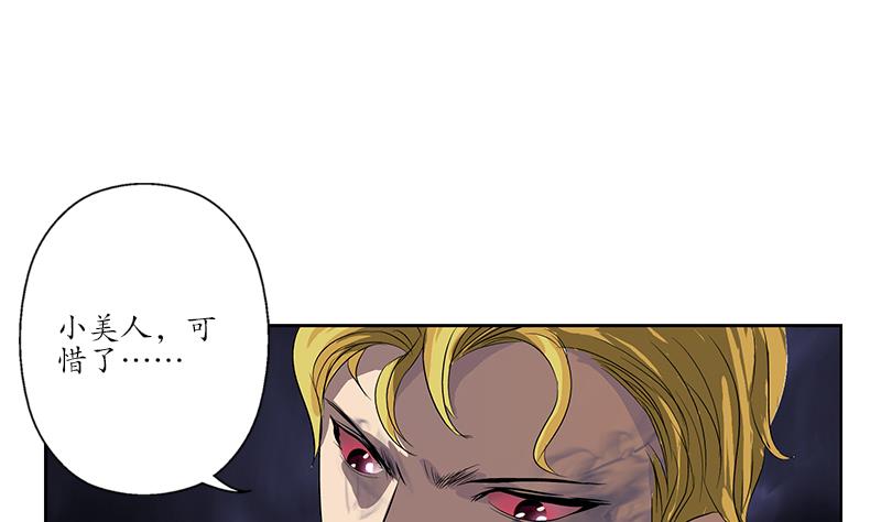 第158话 老子废了你18